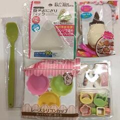 0410-048 キッチン用品 シリコングッズセット5点