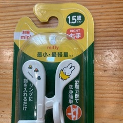 【新品未使用】エジソンのお箸　の画像