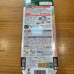【新品未使用】エジソンのお箸　の画像