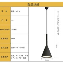 新品未使用✨️シーリングライト 黒 ブラック オシャレの画像