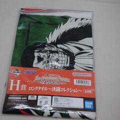 [1214]ワンピース ワールドコレクタブルフィギュア　一番くじ　H賞2つ付きの画像