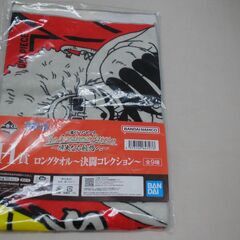 [1214]ワンピース ワールドコレクタブルフィギュア　一番くじ　H賞2つ付きの画像