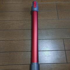 社外品 ダイソン 延長ロングパイプ 伸縮式