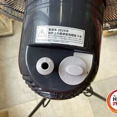 【中古品】美品！2024年製 KODEN CFF435TPA 工業扇 の画像