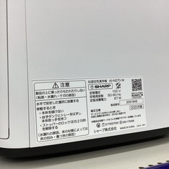 【取りに来られる方限定!!】SHARP 加湿空気清浄機  2020年製の画像