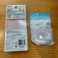 【新品未使用】リッチェル　ベビー歯ブラシ　の画像