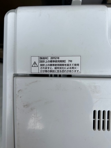 洗濯機 4.5kg