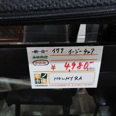 イケア イージーチェア NOLMYRA ワイド幅 ゆったり 幅64.5㎝【モノ市場東海店】141の画像