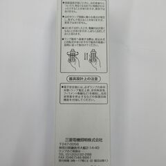コンパクト形蛍光ランプ　BB・3 FHT42EX-N　42ワット　3波長形昼白色　の画像