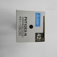 コンパクト形蛍光ランプ　BB・3 FHT42EX-N　42ワット　3波長形昼白色　の画像