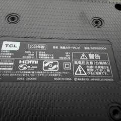 Androidシステム搭載フルハイビジョン液晶テレビ（32型）の画像