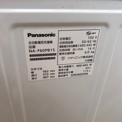 Panasonic 洗濯機の画像