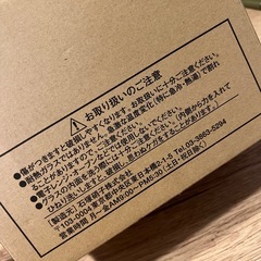 【未使用品】タンブラー6ヶセットの画像