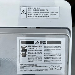 ニトリ 洗濯機の画像