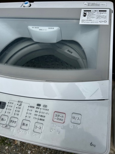 ニトリ 洗濯機
