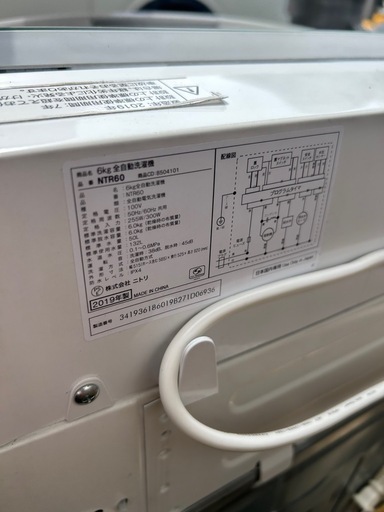 ニトリ 洗濯機