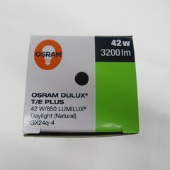 コンパクト形蛍光ランプ　DULUX T/E PLUS 42W/850　42ワット　FHT42EX-N　の画像