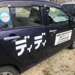 LINE登録制ドライバー募集1種の画像