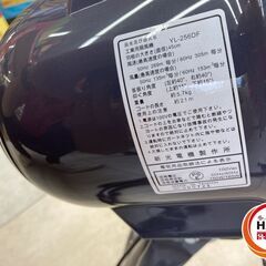 【新品】新光 YL-256DF 工業扇 床置型 羽根45cm 3枚の画像