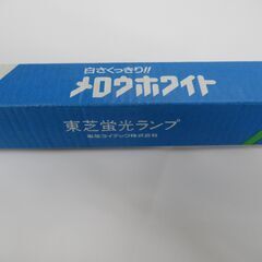 メロウホワイト　FL20SS・N/18　スタータ形(グロースタート形)　20ワット　東芝ライテック株式会社　の画像