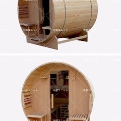 【屋外サウナ】バレルサウナ 家庭用 丸型サウナルーム 4〜10人用 遠赤外線スチーム対応 カスタム可 フィンランド式 蒸気サウナ 木製スパの画像