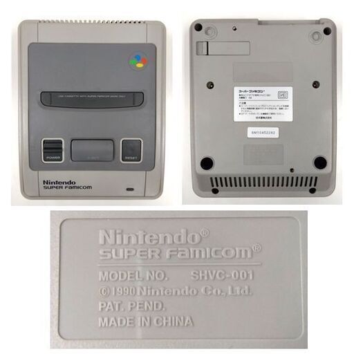 美品 任天堂 SFC 本体 SHVC-001 元箱 動作確認済み コントローラー スーパーファミコン ゲーム機 レトロ 札幌市 中央区 南12条