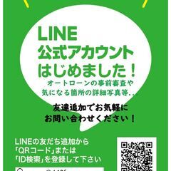 ホンダ　Ｎ－ＢＯＸカスタム　２トーンカラースタイル　Ｇ・Ｌパッケージ★1年保証★ロードサービス付　後期型　社外ＳＤナビ　地デジ　バックカメラ　左側パワースライドドア　ＥＴＣ　スマートキー　オートエアコン　オートライト　ＨＩＤ　純正１４ＡＷの画像