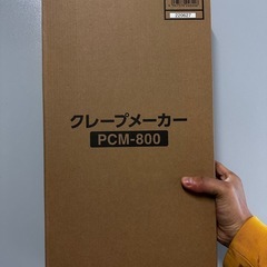 ハンドクレープメーカー