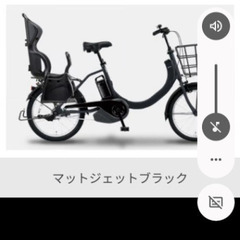 電動自転車パナソニック子供乗せ