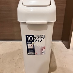 ゴミ箱