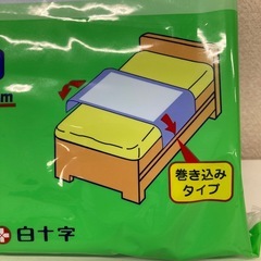 🌟文章お読みください🌟介護　ケアシーツの画像