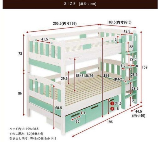 2段ベット 大人 子供用 収納付き
