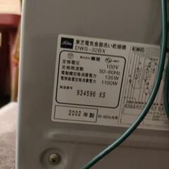 TOSHIBA 食器洗乾燥機の画像
