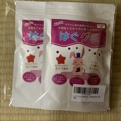 【未開封】お菓子　グミ
