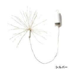 花火のような形のLEDライト＊タイマー機能あり　リモコン付きの画像