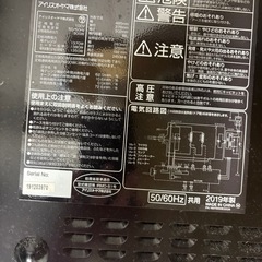 アイリスオーヤマオーブンレンジ18L の画像