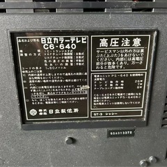 ラジオの画像