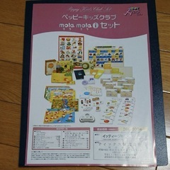 ペッピーキッズクラブの画像