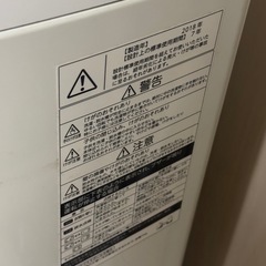 洗濯機の画像