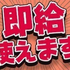 ☆時給UP☆青森市/時給1100～1375円/ラベル管理・検品・食材準備など♪の画像