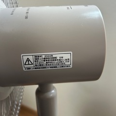 YAMAZEN 山善　扇風機の画像