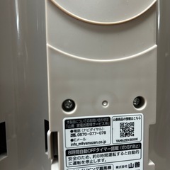YAMAZEN 山善　扇風機の画像