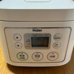  受付者決定済 
炊飯器 3合炊きの画像