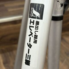 【中古】シンワ 墨出器用エレベーター三脚の画像