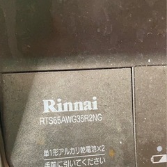 （お取引中）ガスコンロの画像