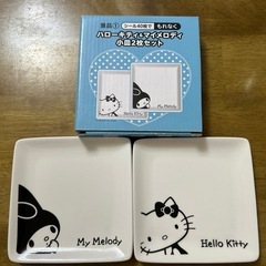 ローソン景品　キティ、マイメロ、リラックマの画像