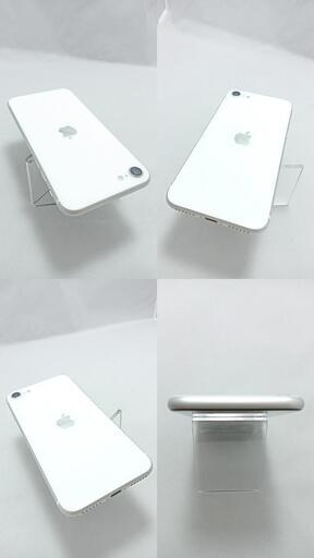 動作確認済！　iPhoneSE第2世代　A2296　64GB　本体　ホワイト 　SIMフリー　251654468