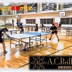 宇部市卓球小中学生生徒募集　ジュニア卓球クラブ　A.C.ブリラーレ　卓球スクールの画像