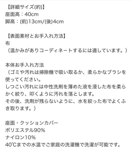 お引き取り決まりました。カウチソファー
