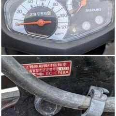 【値下げ】SUZUKI　アドレス125 CF46A 実働の画像
